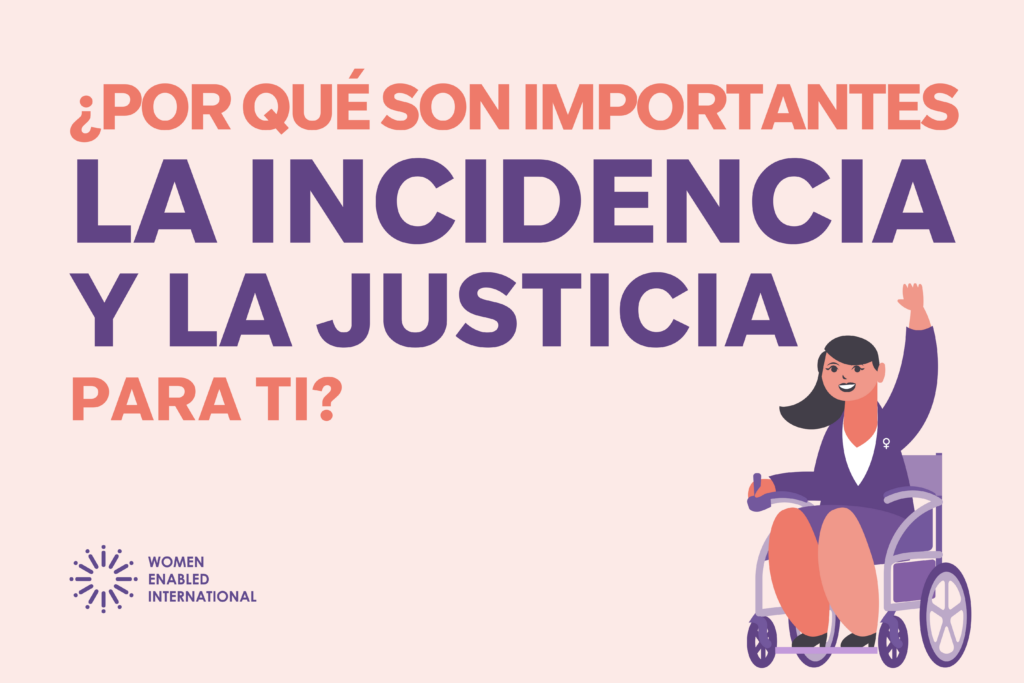 Una imagen con fondo en coral claro con la pregunta: ¿Por qué es importante para ti la defensa y la justicia interseccional? en letras en morado y coral. En la esquina inferior izquierda, el logo de WEI. En la esquina superior derecha, una ilustración de una mujer usuaria de silla de ruedas levantando la mano. Responde a la pregunta aquí: https://forms.gle/CQE7xerybiFQF7eS6